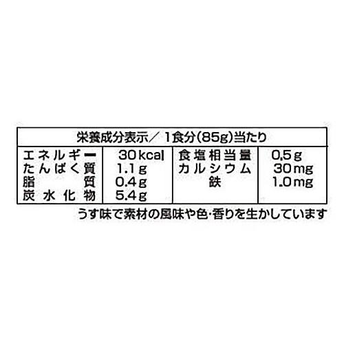 江崎グリコ 1歳からの幼児食 まぐろと根菜の煮物 2食入 85g x 2袋入