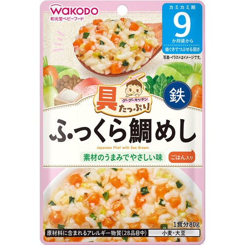 和光堂 具たっぷりグーグーキッチン ふっくら鯛めし 9か月頃から 80g