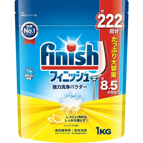 フィニッシュ 強力洗浄パウダー フレッシュレモンの香り 1kg Green