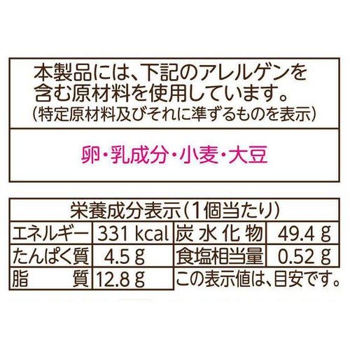 フジパン 生きゃらめるぱんほいっぷ 1個 Green Beans | グリーン