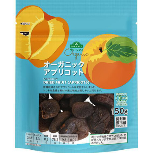 オーガニックアプリコット 150g トップバリュ グリーンアイ