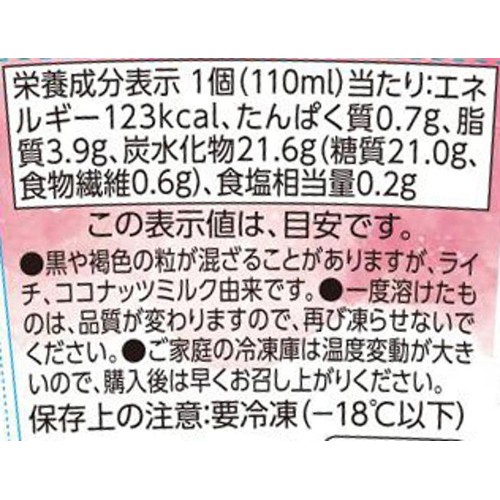 植物性ミルクのアイス ライチ 110ml トップバリュ