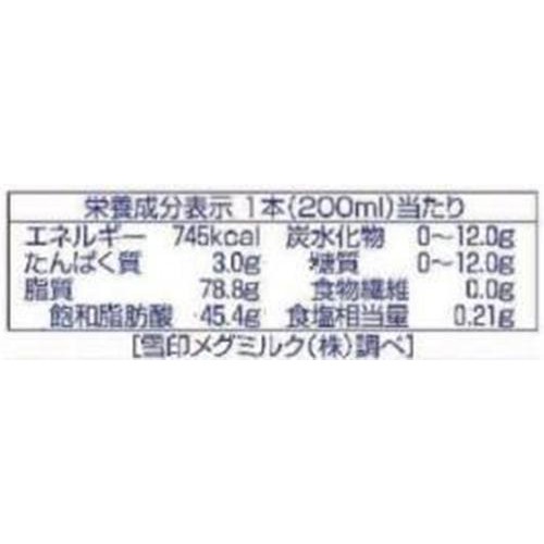 雪印メグミルク ちょっとご褒美ホイップ 200ml