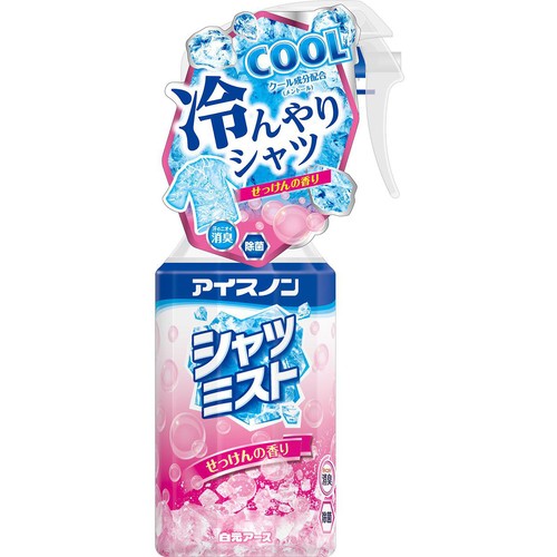 白元アース アイスノン シャツミスト せっけんの香り 300mL