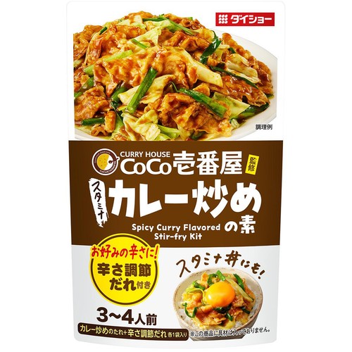 ダイショー CoCo壱番屋監修 スタミナカレー炒めの素 3～4人前 100g