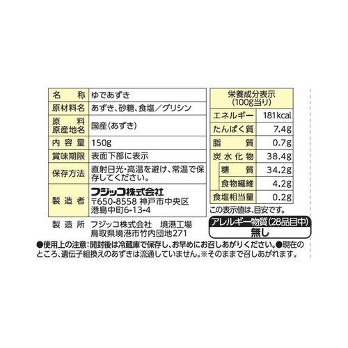 フジッコ おまめさん ゆであずき 150g