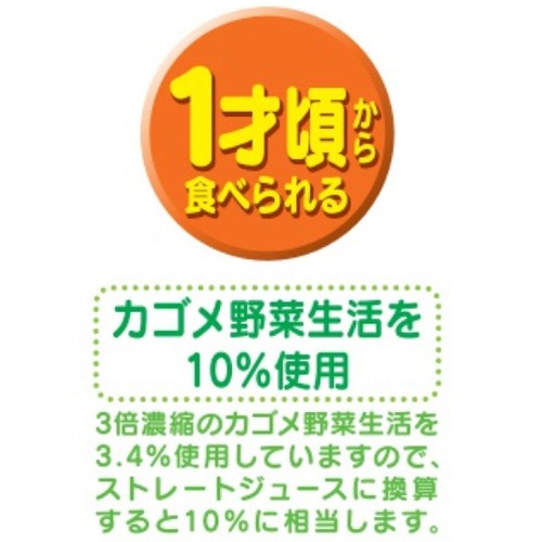 安部製菓 やさいのラムネ 70g