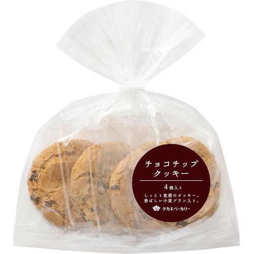 タカキベーカリー チョコチップクッキー 4個 Green Beans | グリーン