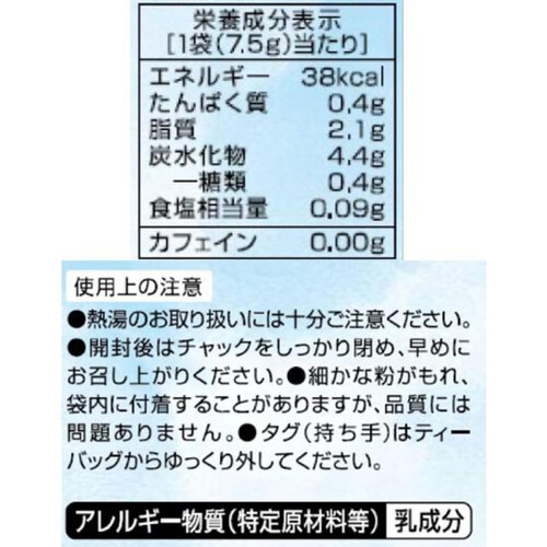 日東紅茶 ミルクとけだすティーバッグカモミール 4袋入