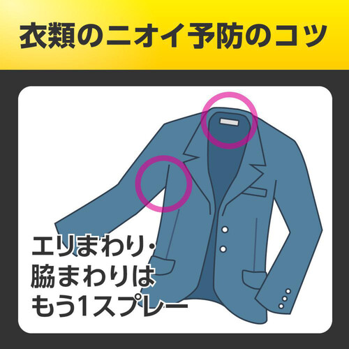 花王 リセッシュ除菌EX デオドラントパワー スプラッシュシトラスの香り つめかえ用 310ml