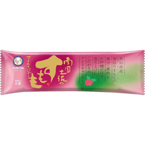 久保田食品 南国土佐のすももアイスキャンデー 80ml