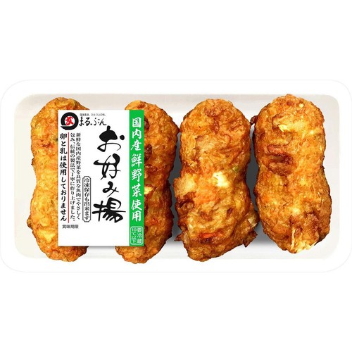 マルブン食品 お好み揚 4本