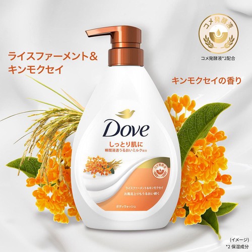 ユニリーバ ダヴ ボディウォッシュ ライスファーメント&キンモクセイ ポンプ 470g