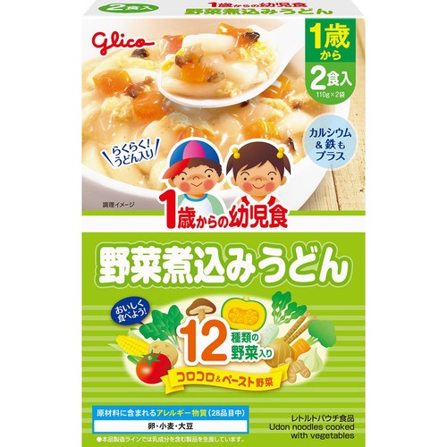 江崎グリコ 1歳からの幼児食 野菜煮込みうどん 2食入 110g x 2袋入