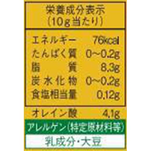 小岩井 マーガリン 芳醇かろやか仕立て 180g