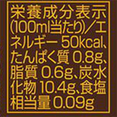 コカ・コーラ ジョージアマックスコーヒー 500ml