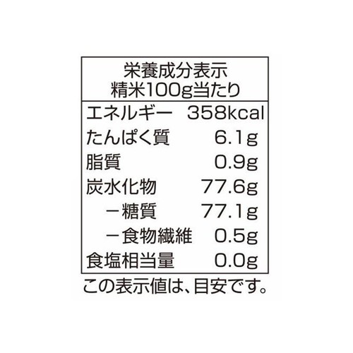 北海道産ゆめぴりか 2kg トップバリュ