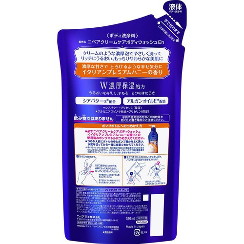 花王 ニベア クリームケアボディウォッシュ W濃厚保湿 イタリアン