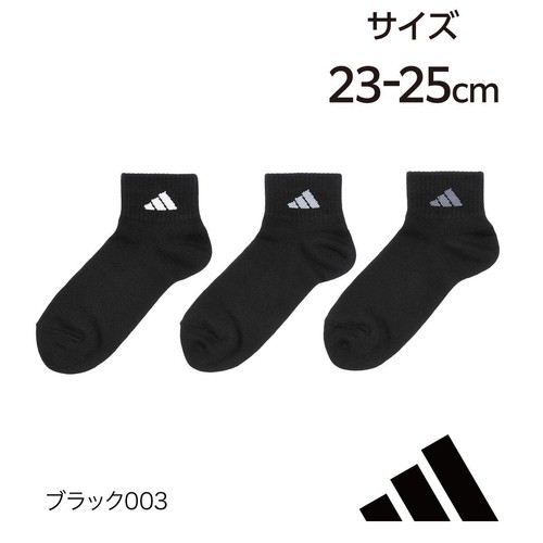 アディダス adidas DEO 消臭 ショート丈 3足組 ブラック 23-25cm