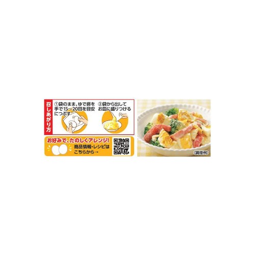 キューピー ゆで卵をつぶしてつくるたまごサラダ ゆで卵2個 ドレッシング38g