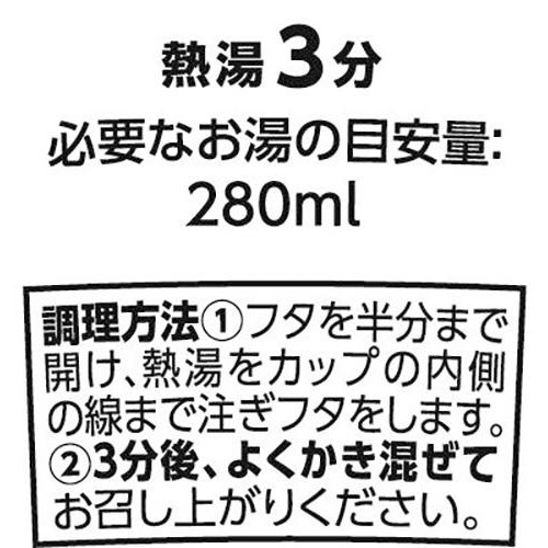 白湯シーフードヌードル 75g トップバリュベストプライス