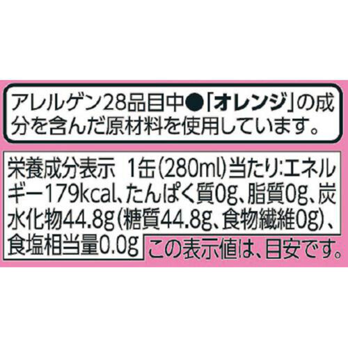 強がり クラフトコーラ 280ml トップバリュ