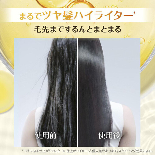 ロレアルパリ エルセーヴ エクストラオーディナリーオイル ヘアマスク 250mL