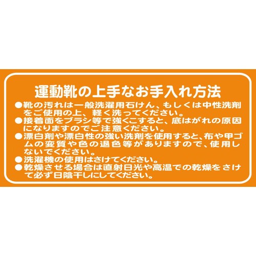 バレーシューズ 17.5cm トップバリュベストプライス