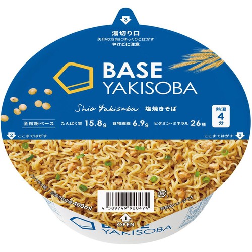 ベースフード BASE YAKISOBA 塩焼きそば 83g Green Beans | グリーン