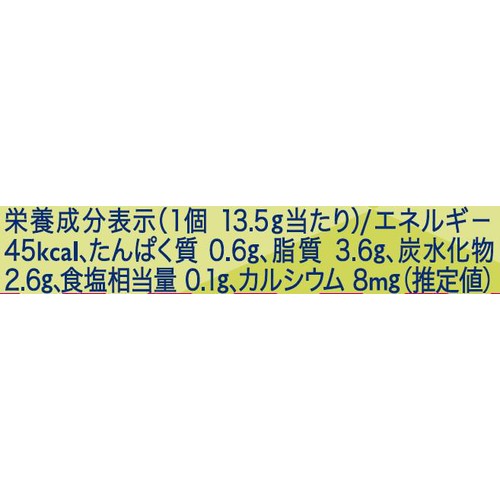 ベルジャポン キリ フルーツブレンド レモン&ゆず風味 81g
