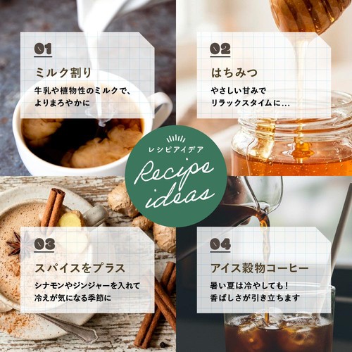レーベンスバウム オーガニック 穀物コーヒー 100g