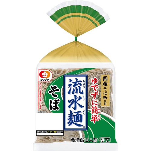 【はるたそ】2個口① シマダヤ 流水麺国産そば粉使用そば 2人前 Green Beans | グリーン