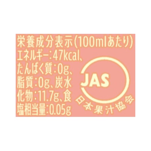 サントリー なっちゃんりんご 1ケース 1500ml x 8本