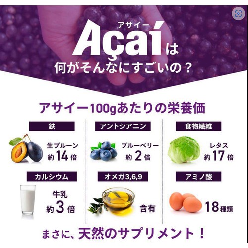 フルッタフルッタ アサイーピューレ プレーン【冷凍】 4食分(100g x 4