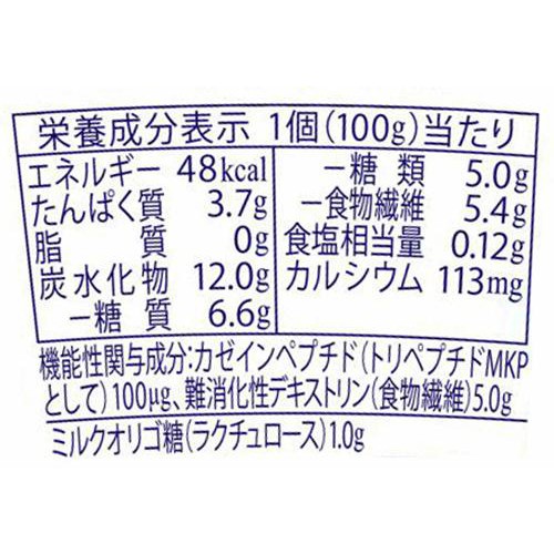 森永乳業 トリプルヨーグルト  100g