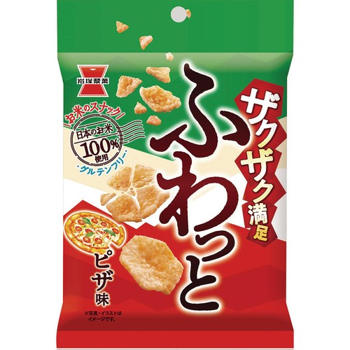 岩塚製菓 ザクザクふわっとピザ味  27g