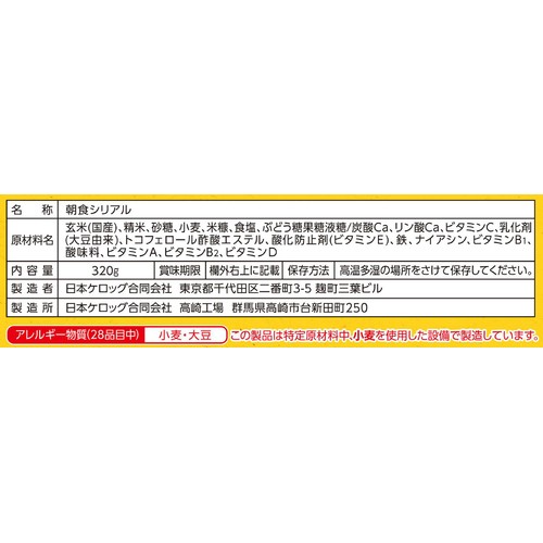 日本ケロッグ 玄米フレーク 320g