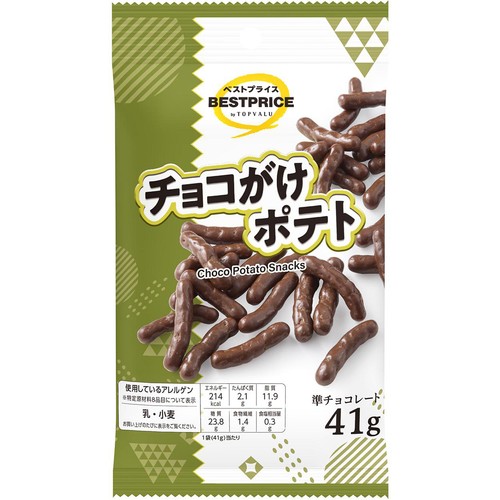 チョコがけポテト 41g トップバリュベストプライス