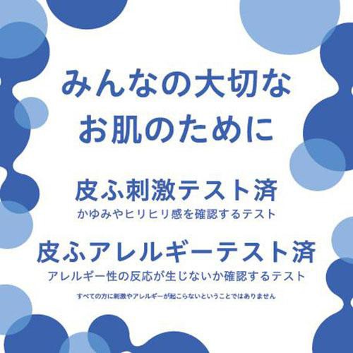 ペリカン石鹸 無添加せっけん しっとり 100g