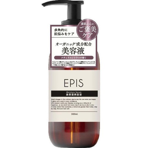 EPIS モイスチュアセラム 300ml