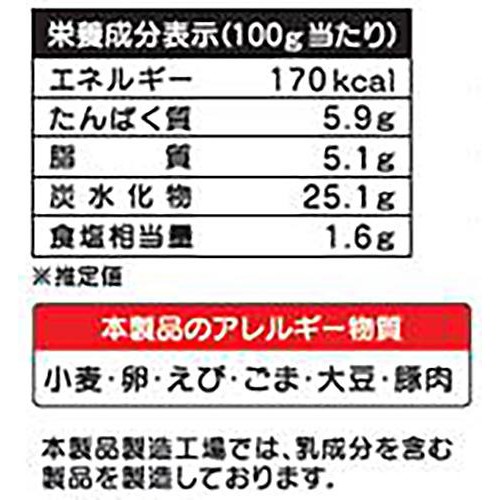 昭和ミート はなまるうどん監修 はなまる焼うどん【冷凍】 1人前(200g)
