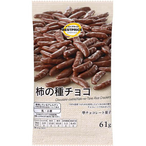 柿の種チョコ 61g トップバリュベストプライス