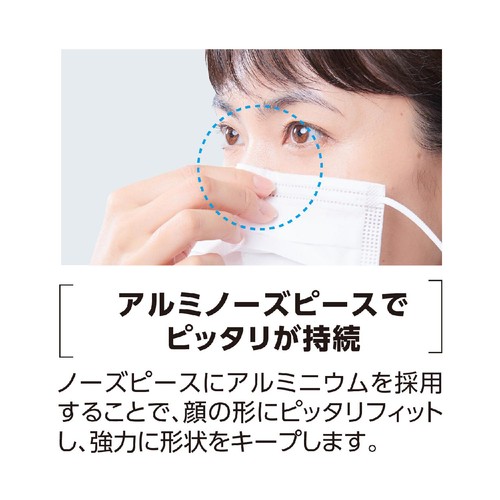 メディコム メガネが曇りにくいマスク ベージュ 個包装 40枚