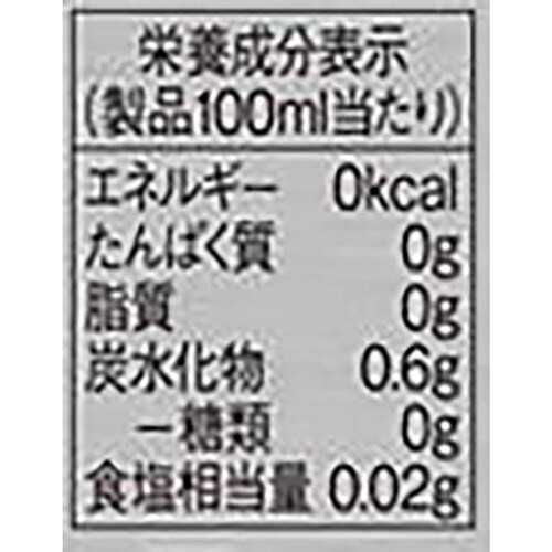 キリン ファイア ワンデイ ブラック 600ml