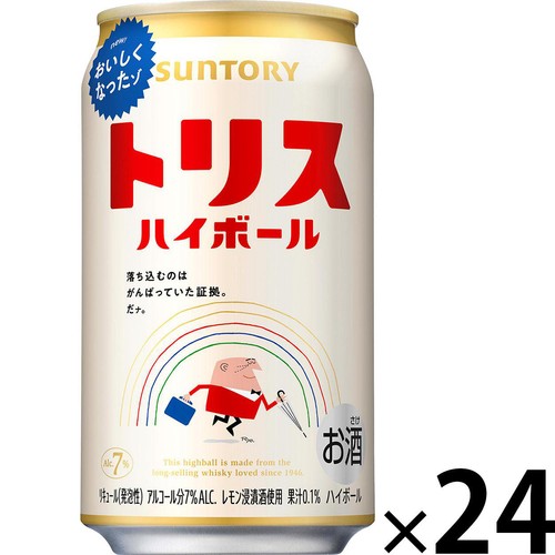 7%】 サントリー トリス ハイボール 1ケース 350ml x 24本 Green Beans