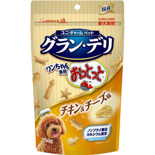 【ペット用】 ユニ・チャーム グラン・デリ ワンちゃん専用おっとっと チキン&チーズ味 50g