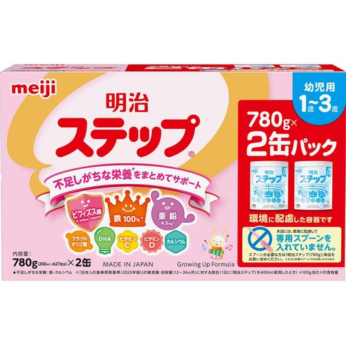 明治 ステップ 幼児用1歳から3歳頃まで 780g x 2缶パック Green Beans