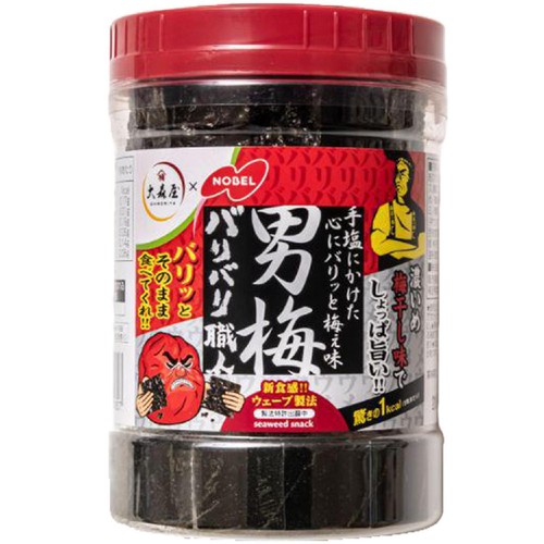 大森屋 バリバリ職人 男梅味 卓上 30枚入