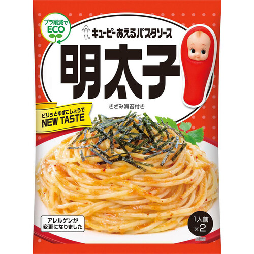 キユーピー あえるパスタソース明太子 46g（1人前×２袋）