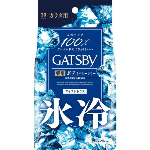ギャツビー アイスデオドラントボディペーパーアイスシトラス 徳用(医薬部外品) 30枚